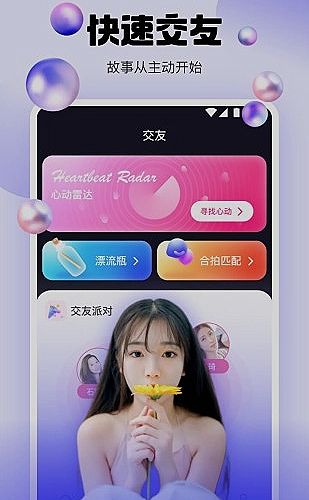 水果通用包装盒结构展示4